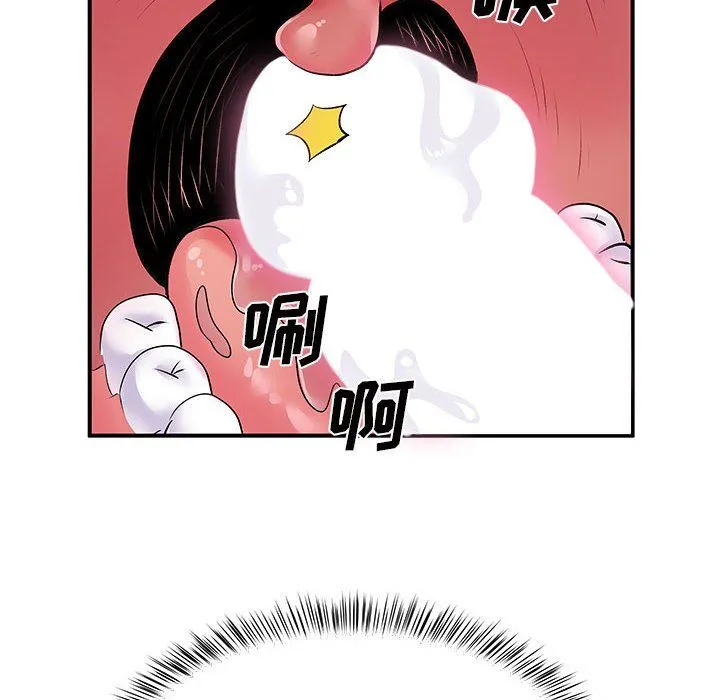 离过婚的她 第18话 第60页