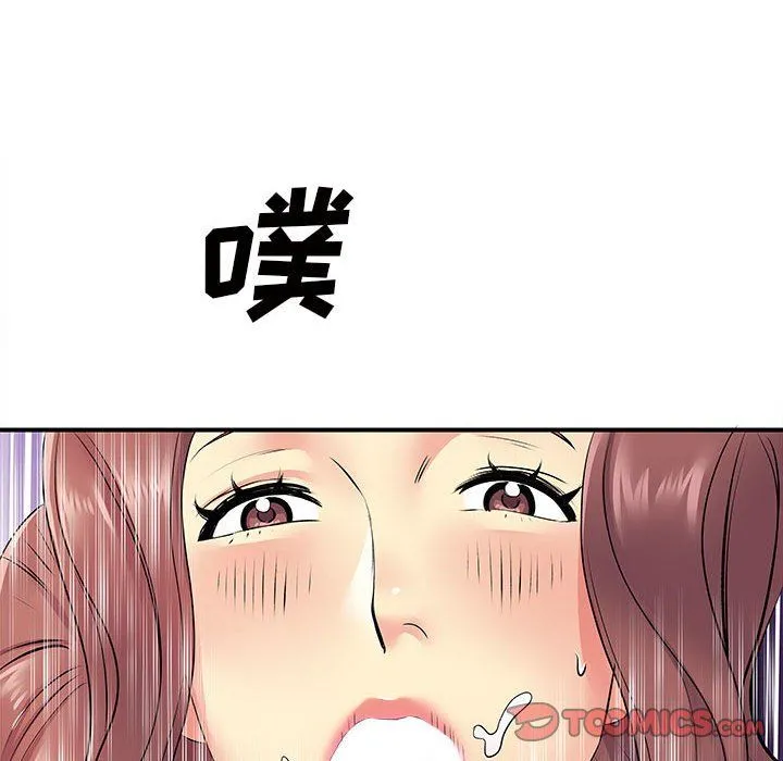 离过婚的她 第18话 第22页