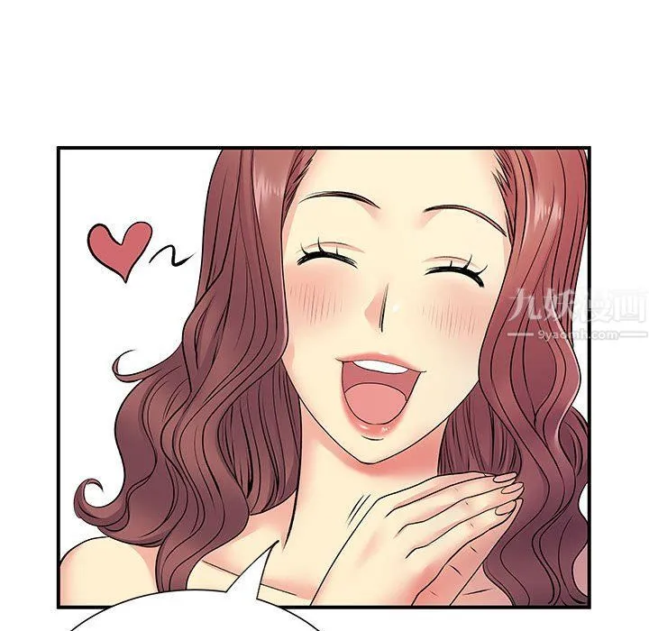 离过婚的她 第18话 第81页