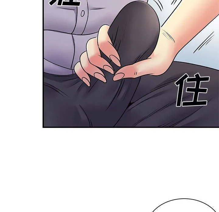 离过婚的她 第31话 第106页