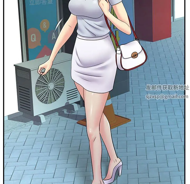 离过婚的她 第31话 第15页