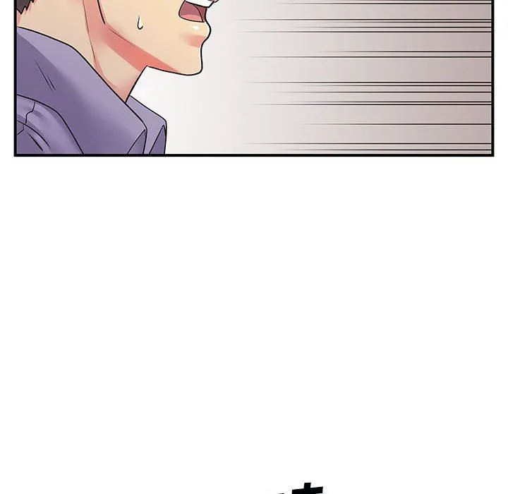 离过婚的她 第31话 第61页