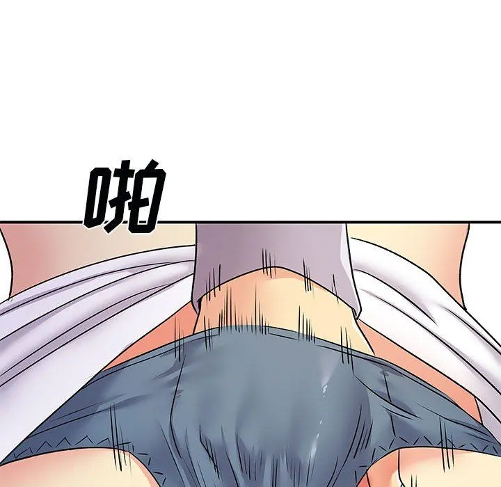 离过婚的她 第31话 第96页
