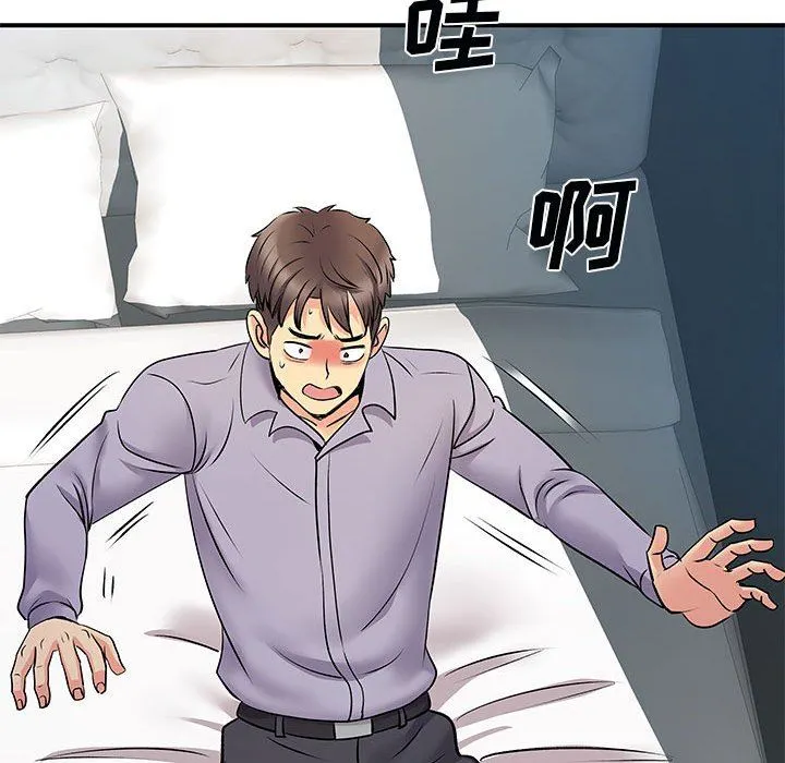 离过婚的她 第31话 第62页