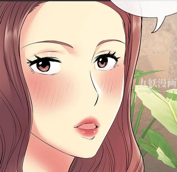 离过婚的她 第17话 第114页