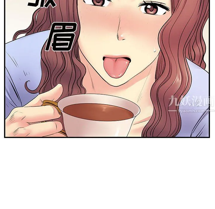离过婚的她 第17话 第64页