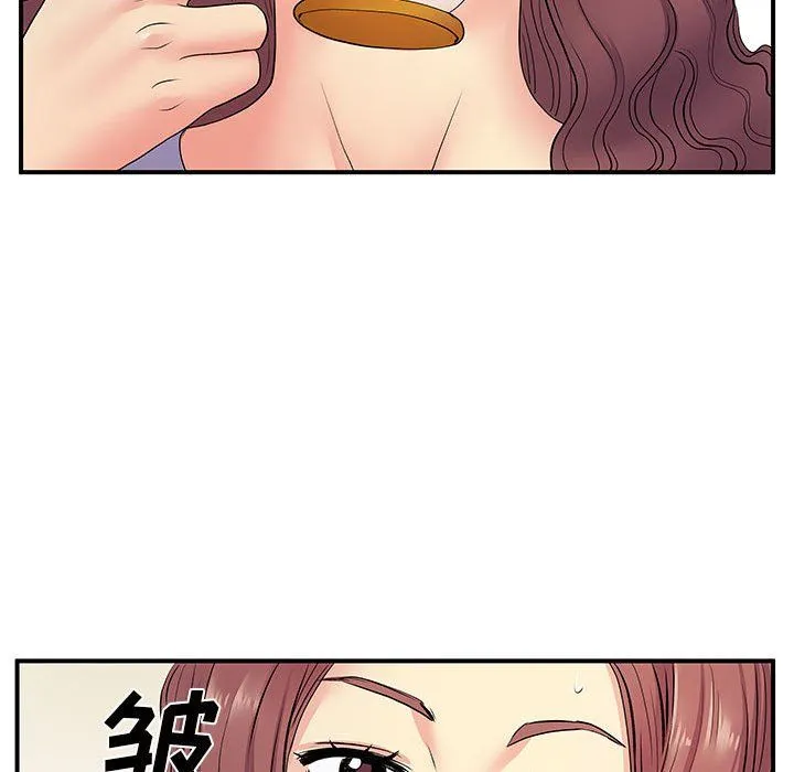 离过婚的她 第17话 第63页