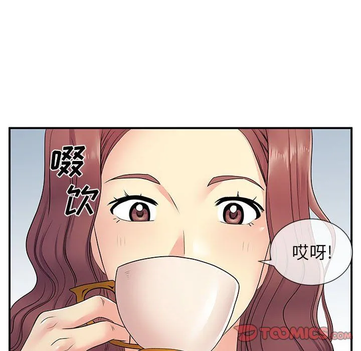 离过婚的她 第17话 第62页