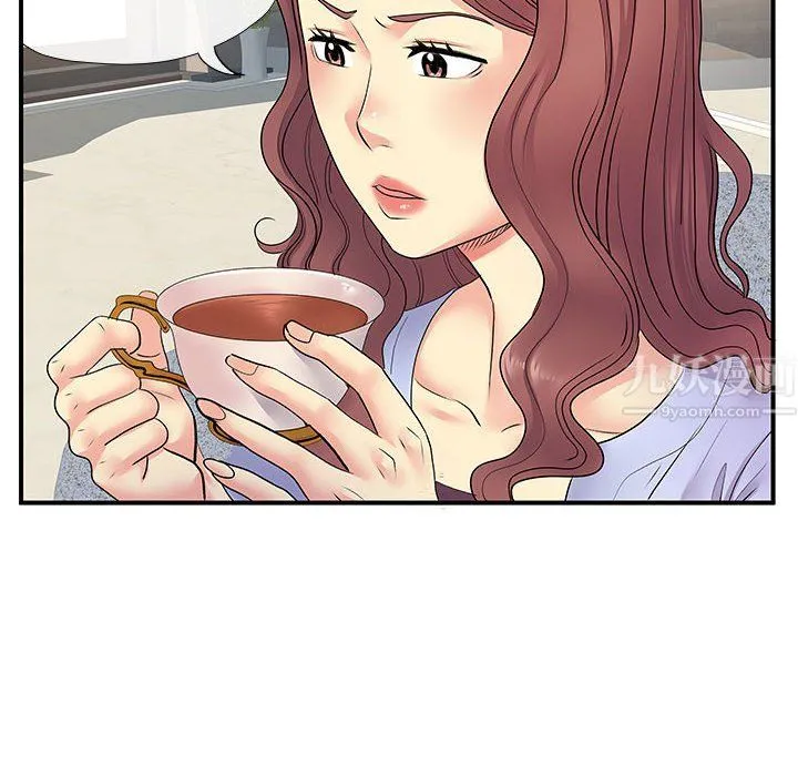 离过婚的她 第17话 第68页