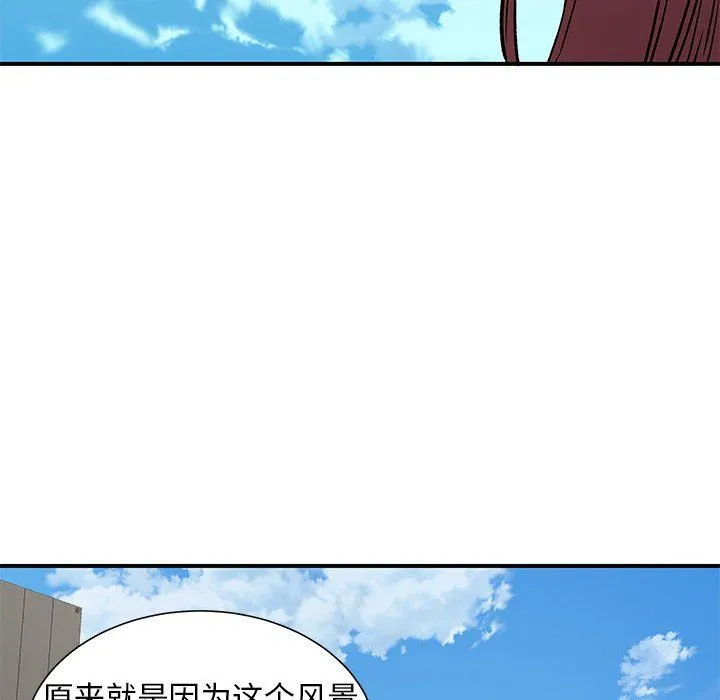 离过婚的她 第24话 第64页
