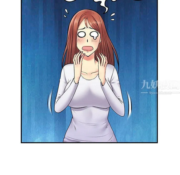 离过婚的她 第24话 第44页