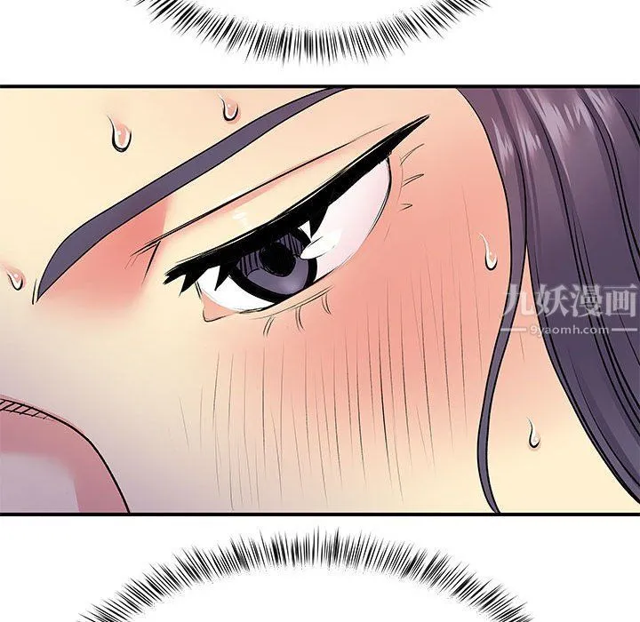 离过婚的她 第11话 第113页