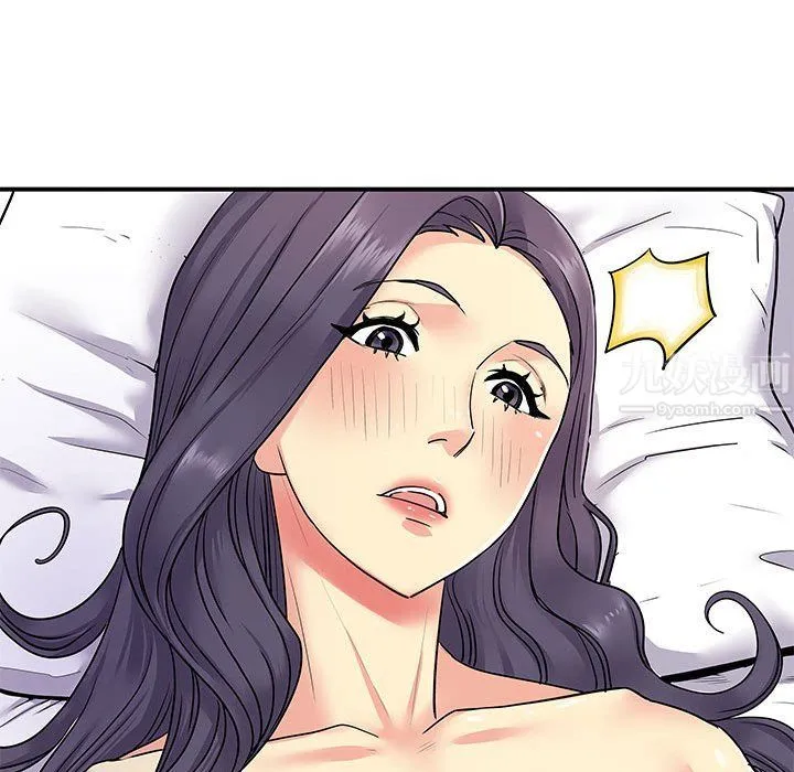 离过婚的她 第11话 第68页