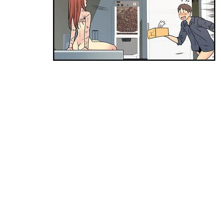 离过婚的她 第16话 第97页