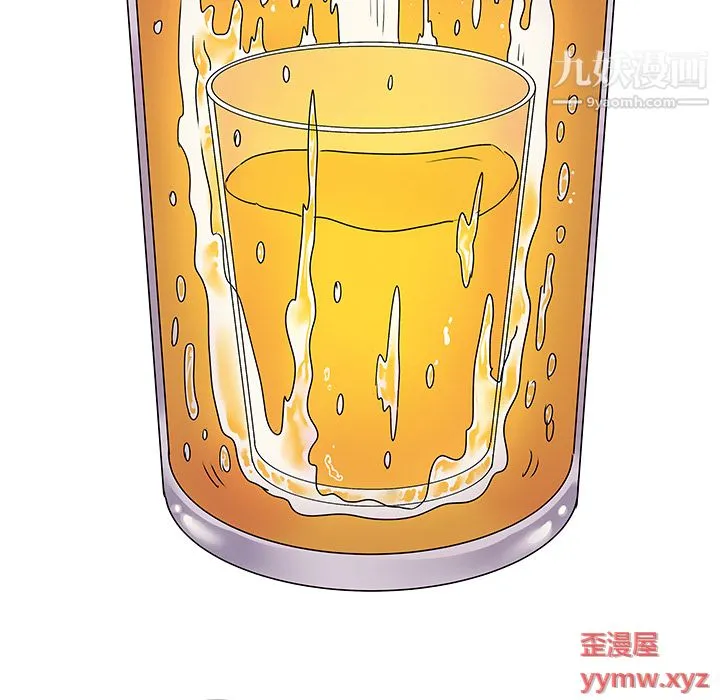 离过婚的她 第2话 第49页