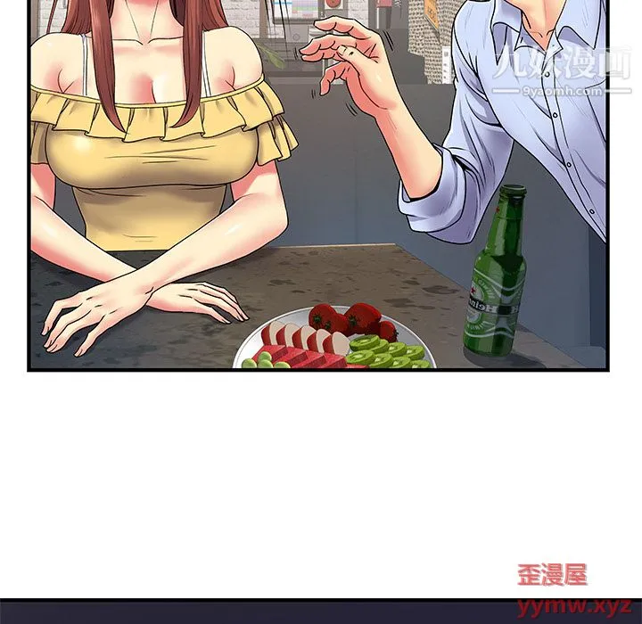 离过婚的她 第2话 第74页