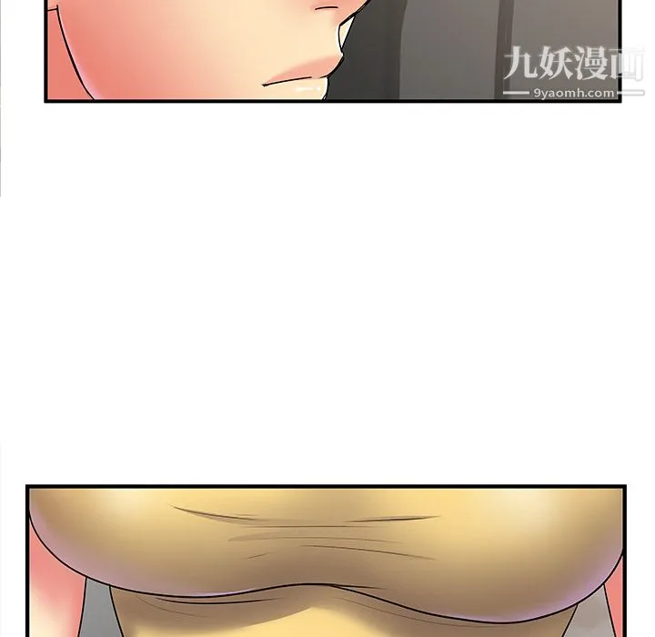 离过婚的她 第2话 第38页