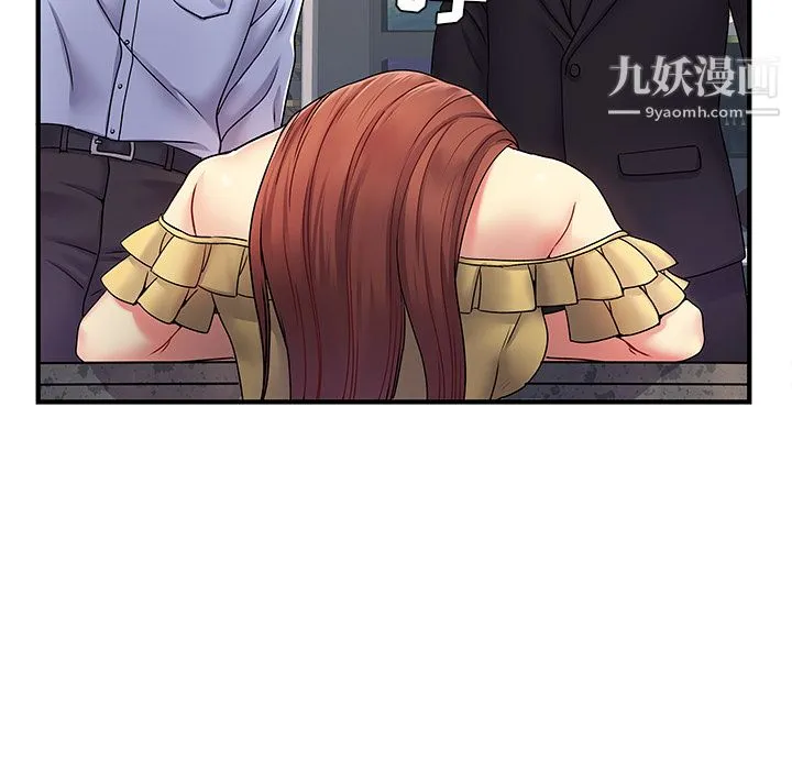 离过婚的她 第2话 第64页