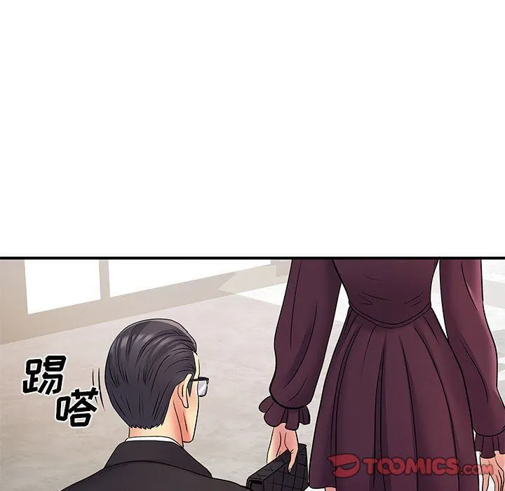 离过婚的她 第25话 第22页