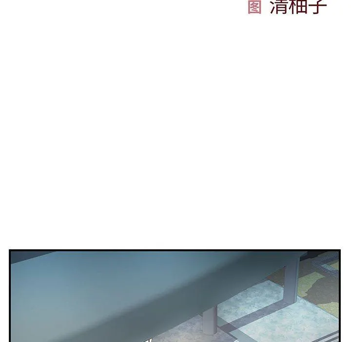 离过婚的她 第25话 第18页