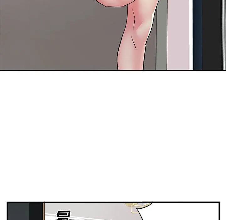 离过婚的她 第25话 第45页