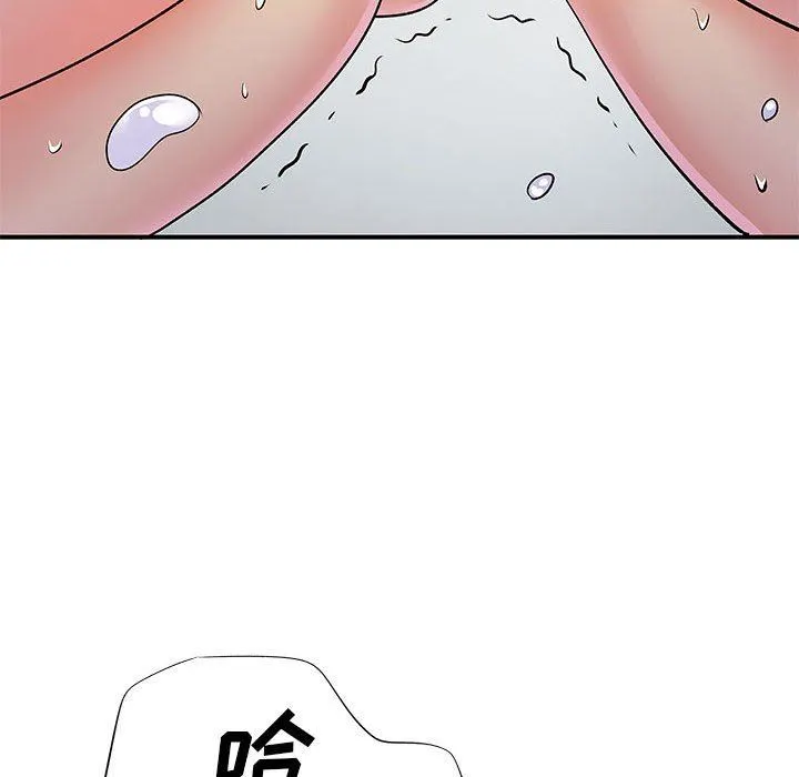 离过婚的她 第25话 第104页