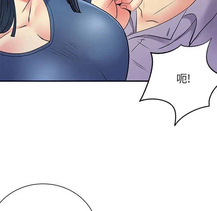 离过婚的她 第28话 第58页