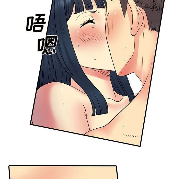 离过婚的她 第28话 第98页