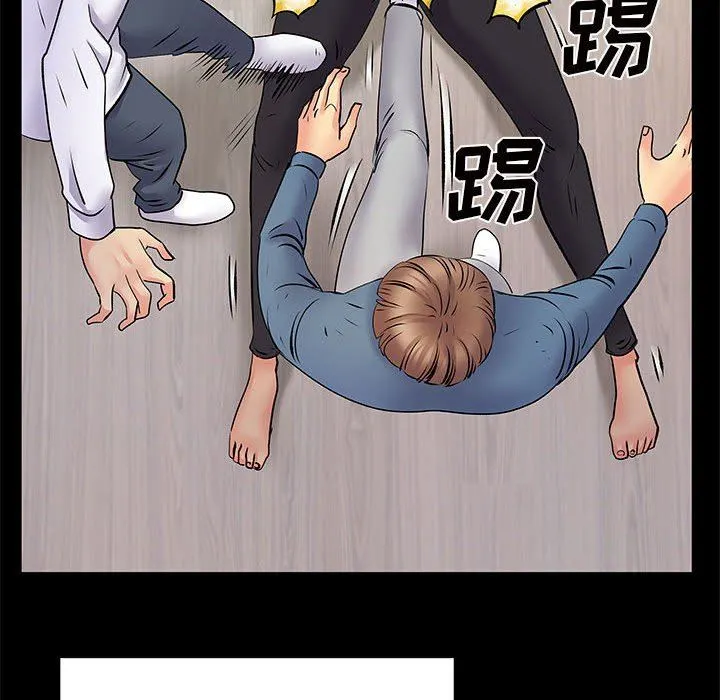 离过婚的她 第28话 第21页