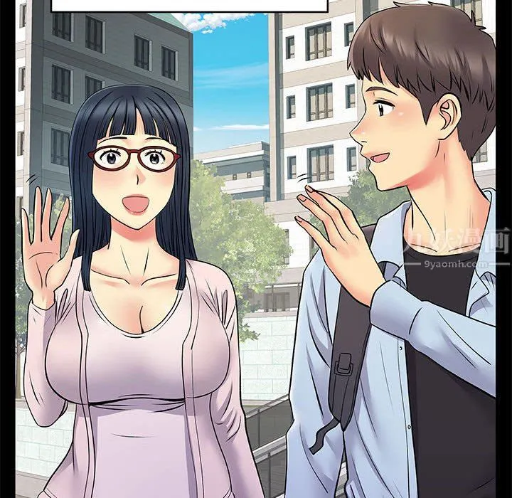 离过婚的她 第28话 第24页