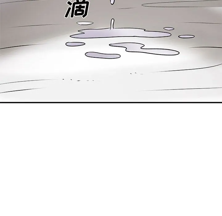 离过婚的她 第32话 第55页