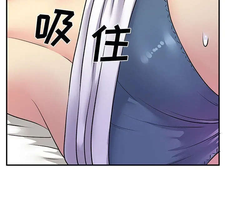 离过婚的她 第32话 第32页