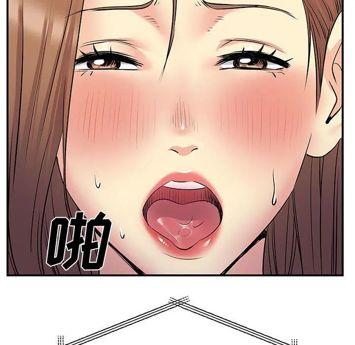 离过婚的她 第30话 第31页