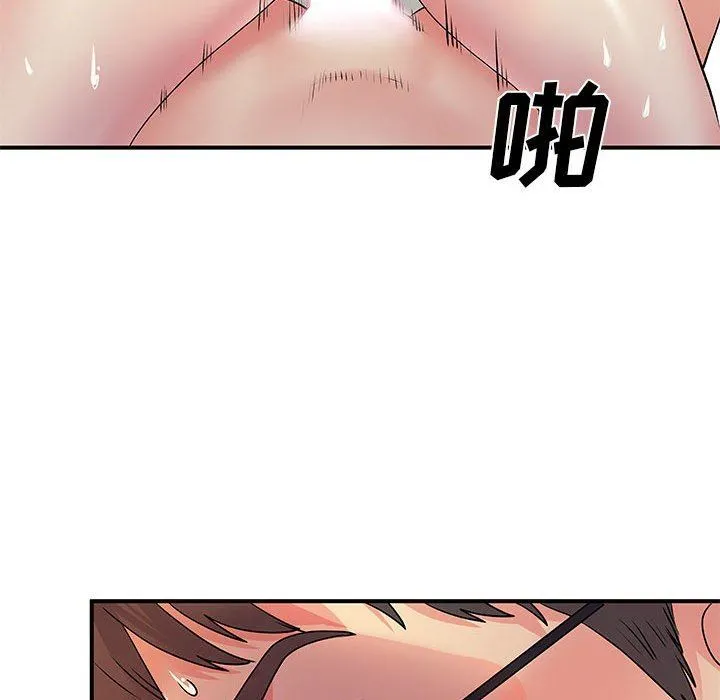 离过婚的她 第30话 第36页