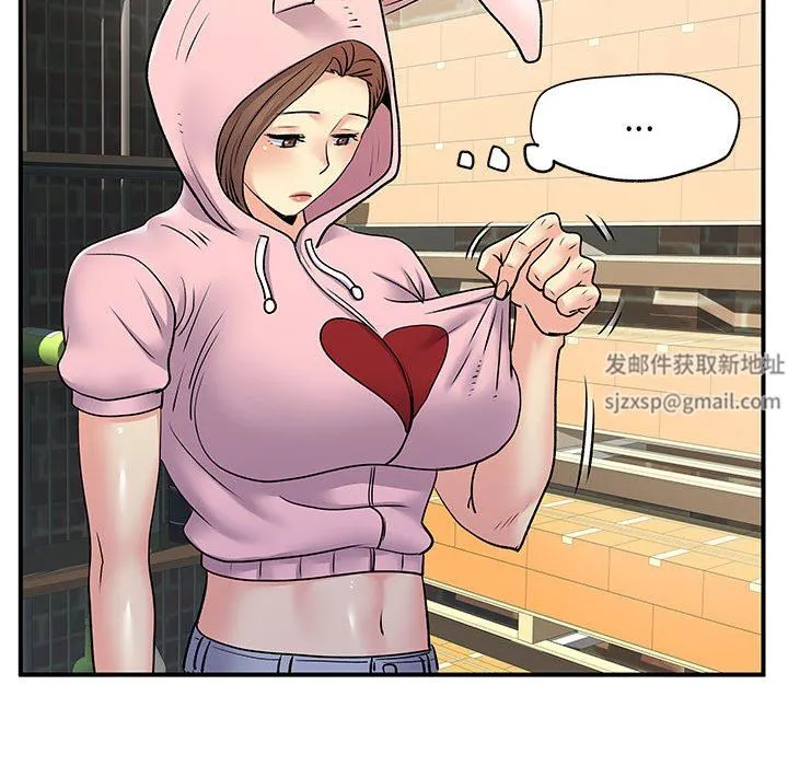 离过婚的她 第30话 第101页