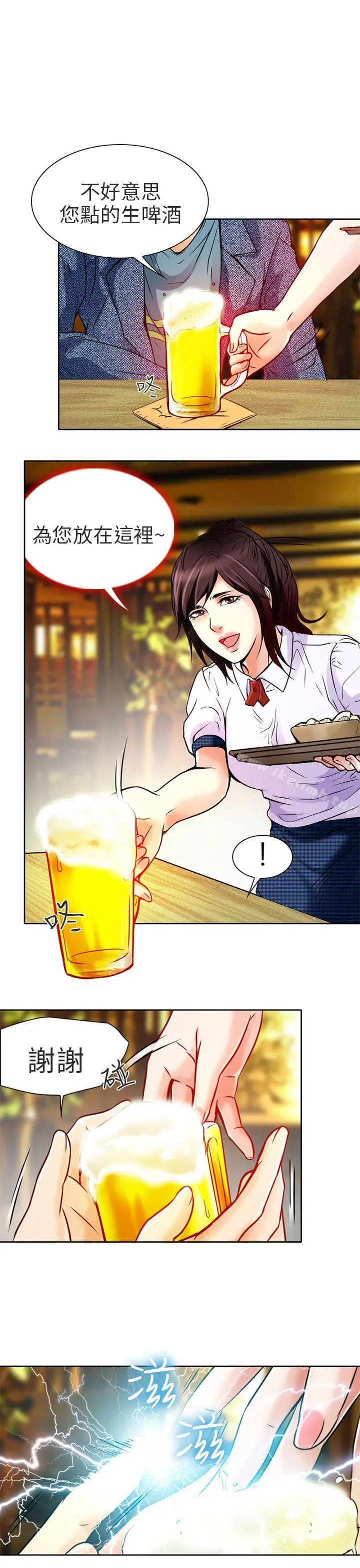 夏美我的爱 第4话 第27页