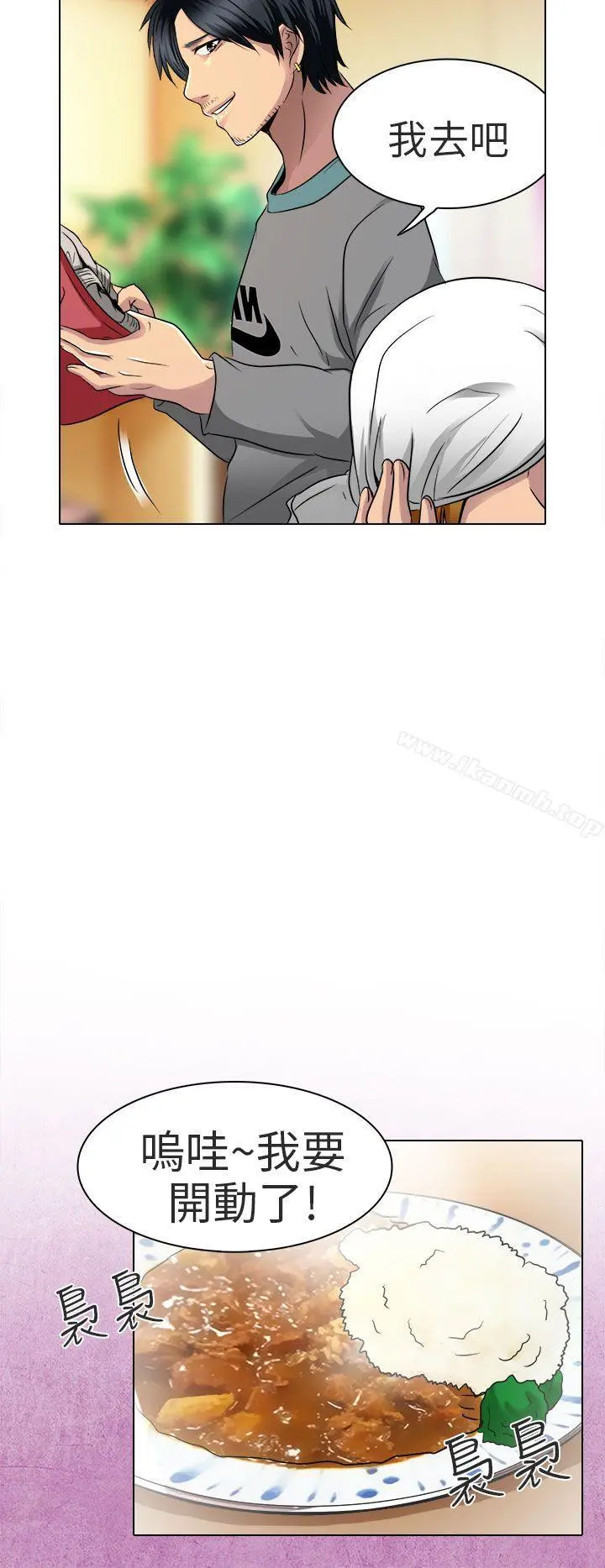 夏美我的爱 第11话 第21页