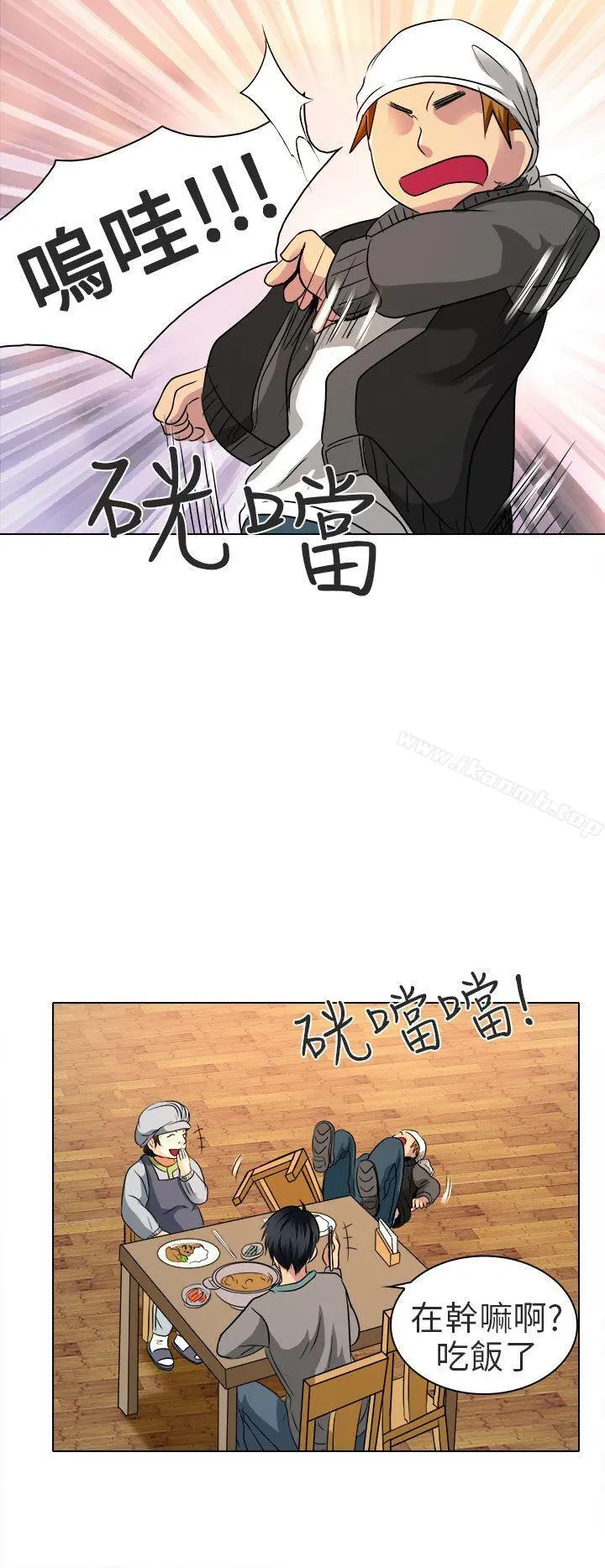 夏美我的爱 第11话 第23页