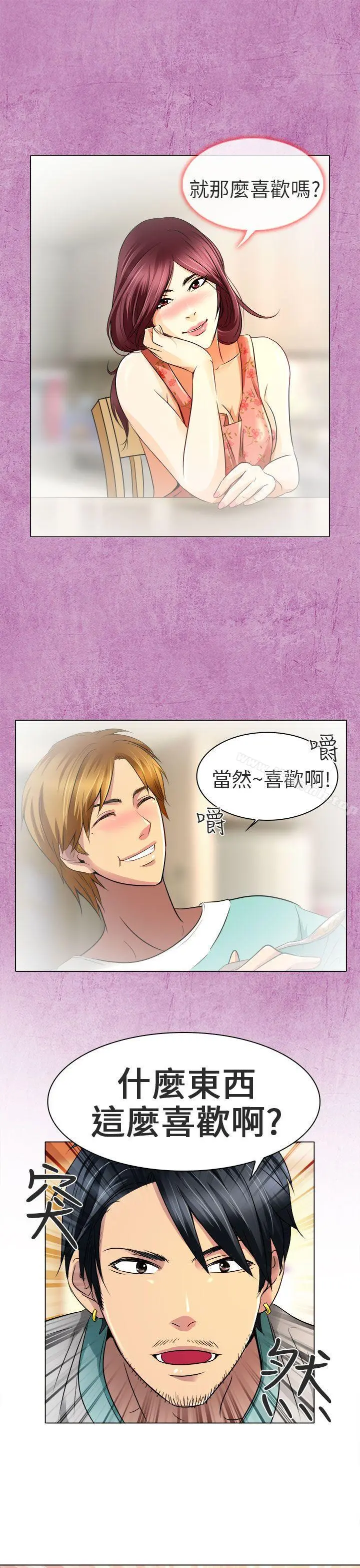 夏美我的爱 第11话 第22页