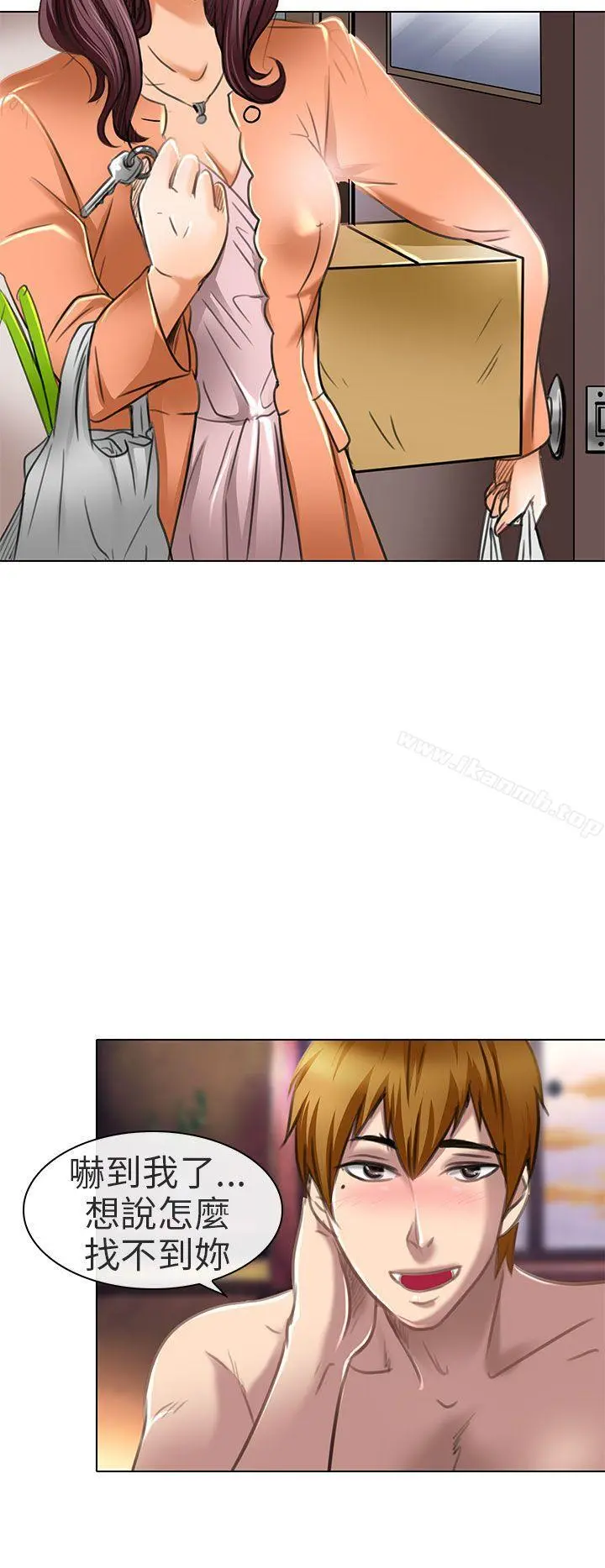 夏美我的爱 第21话 第2页