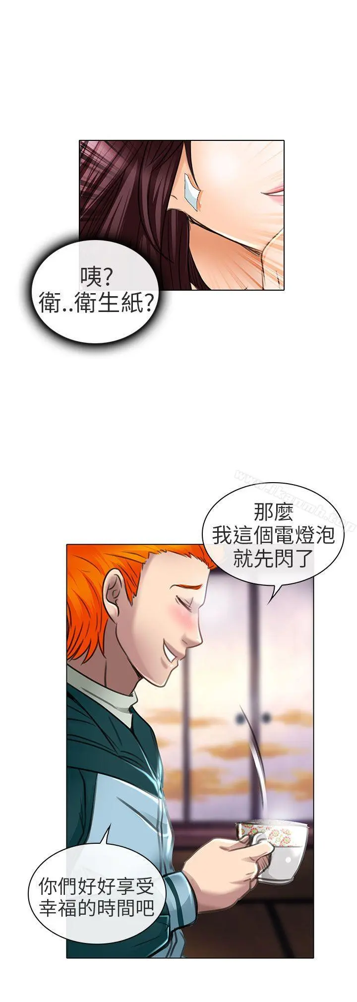 夏美我的爱 第21话 第19页