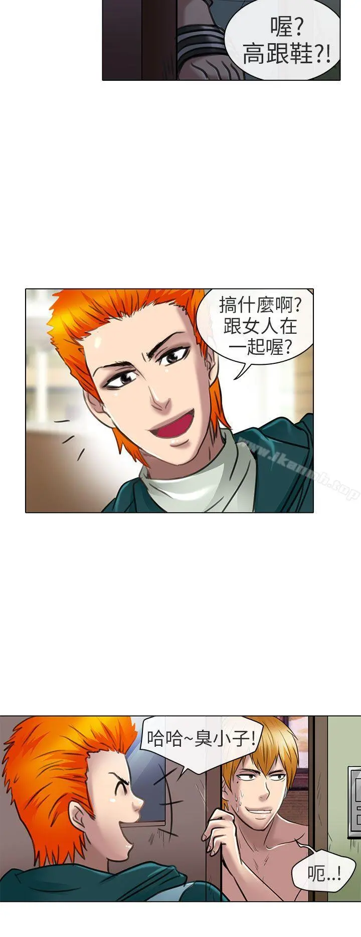 夏美我的爱 第21话 第14页