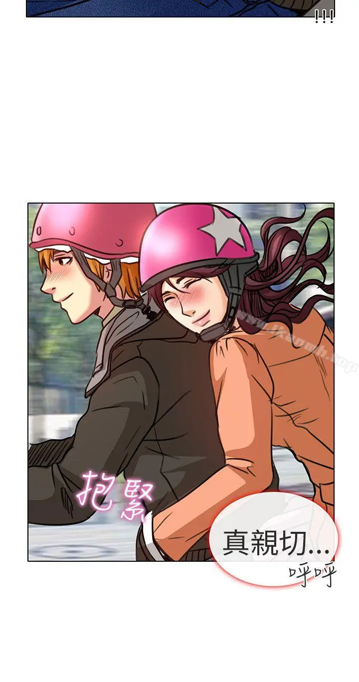 夏美我的爱 第21话 第25页