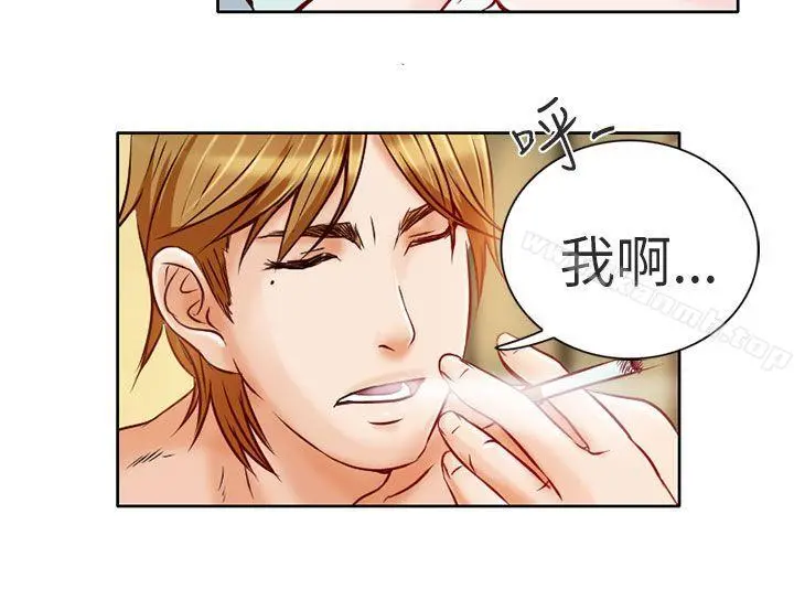 夏美我的爱 第3话 第7页