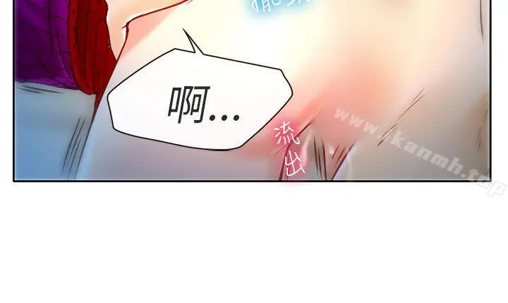 夏美我的爱 第3话 第28页
