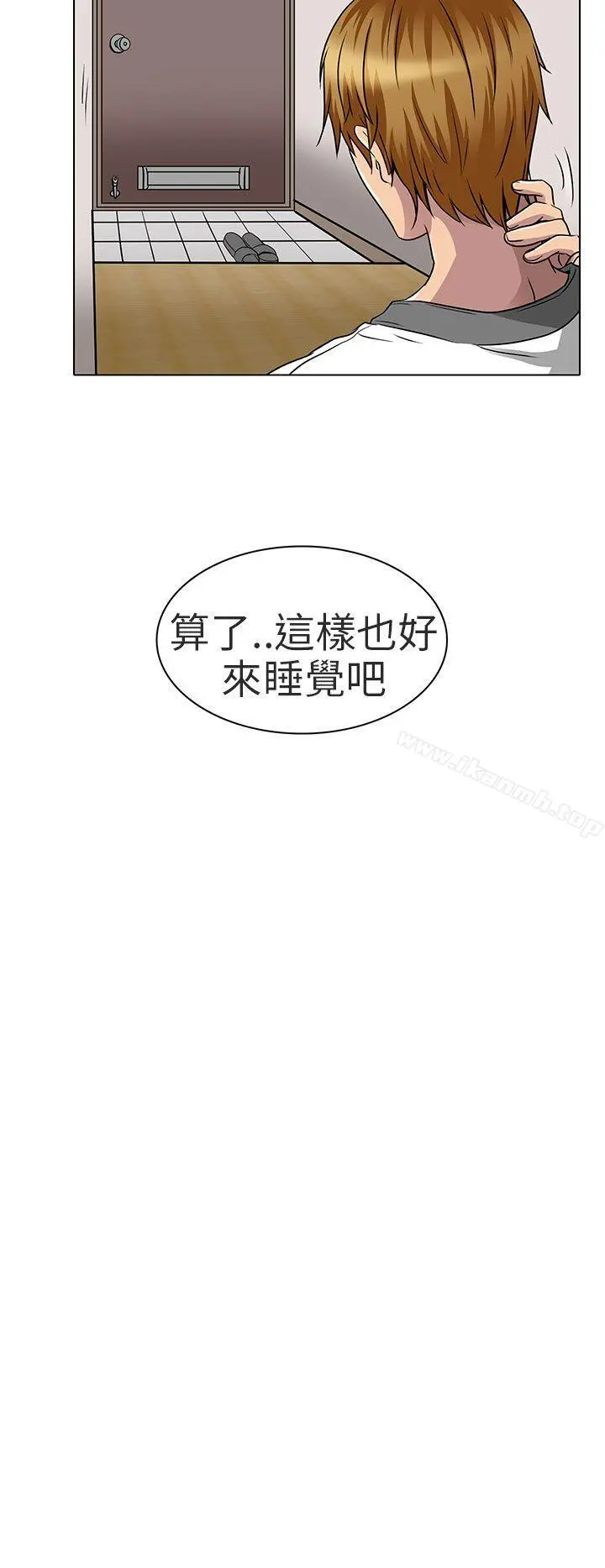 夏美我的爱 第14话 第25页