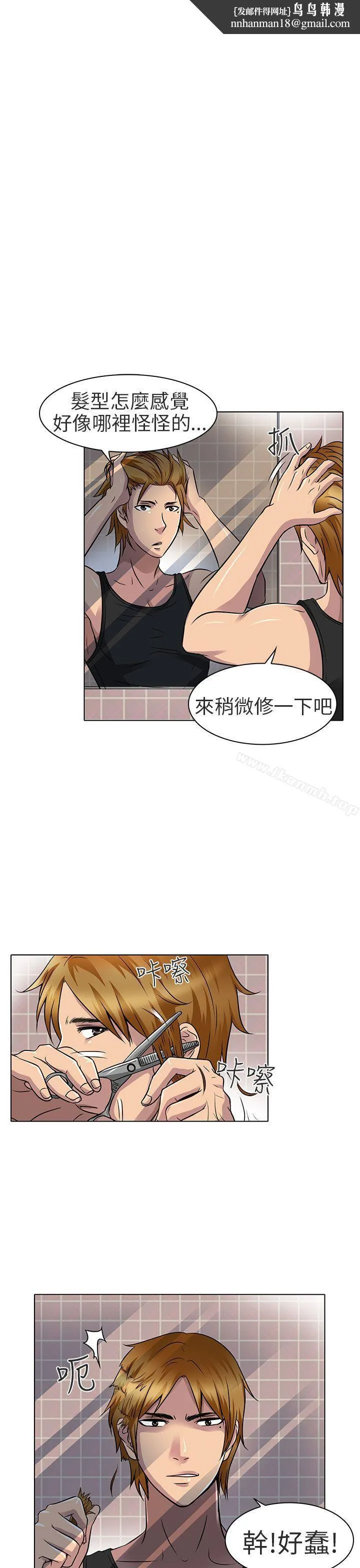 夏美我的爱 第15话 第1页