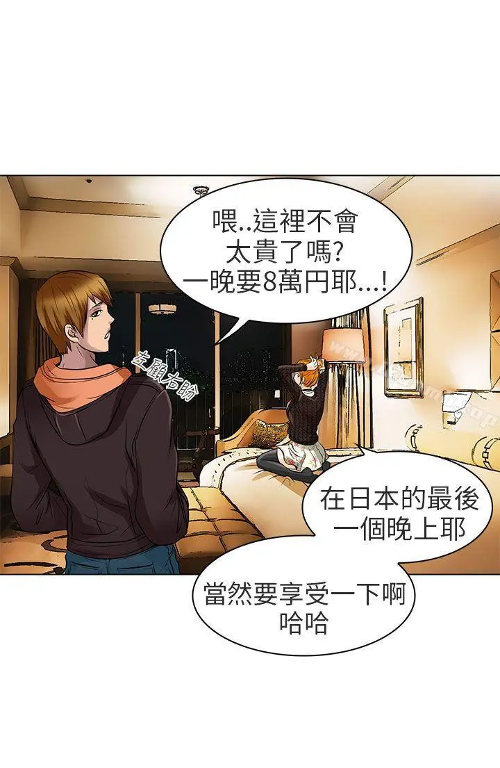 夏美我的爱 第15话 第24页
