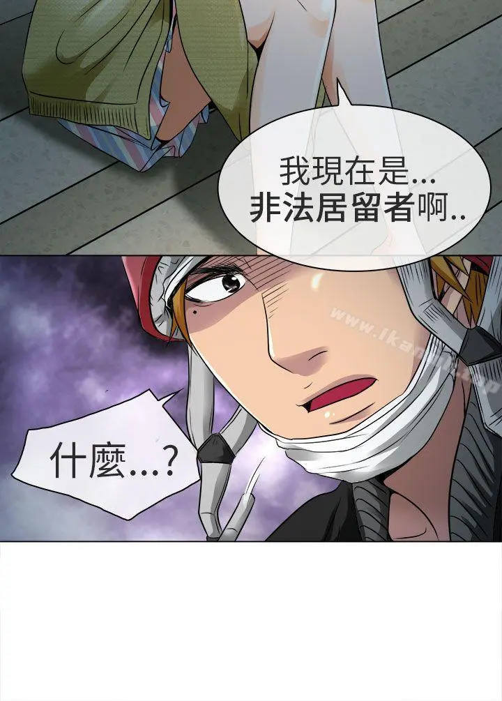 夏美我的爱 第10话 第30页