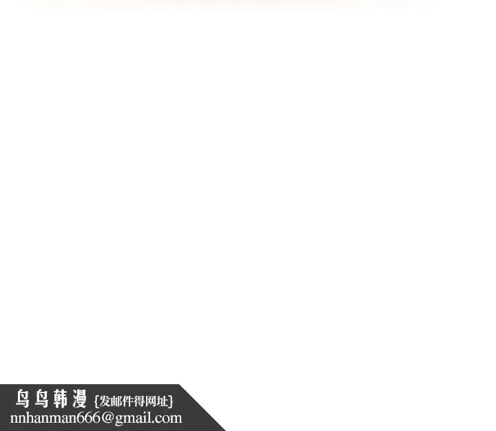 夏美我的爱 第19话 第30页